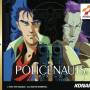 policenauts_cover_saturn.jpg