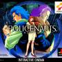 policenauts_cover_psx.jpg