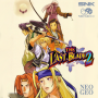 the_last_blade_2_cover_ngcd.png