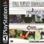final_fantasy_iv_box_art_playtation.jpg