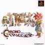 chrono_trigger_box_art_psx.jpg